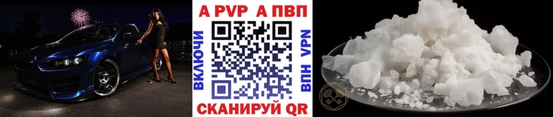Купить Alpha PVP  АМФЕТАМИН  Меф  Конопля  Гашиш  Cocaine  Кандалакша
