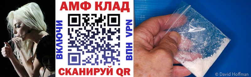 Amphetamine 98%  Купить где  Кандалакша 