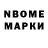 МЕТАМФЕТАМИН кристалл DBN Aja