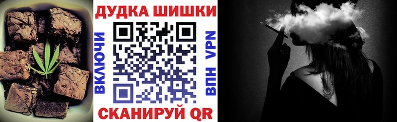 Купить  Кандалакша  Canna-Cookies конопля 