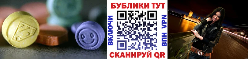 Ecstasy таблы  Купить  Кандалакша 