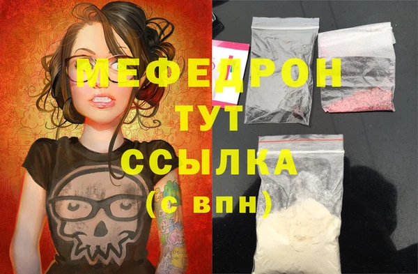 mdma Горняк