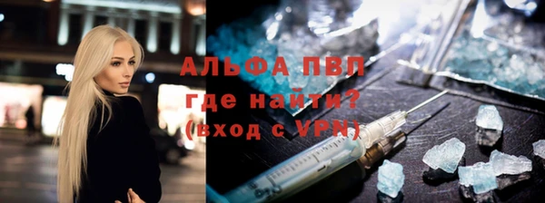 mdma Горняк