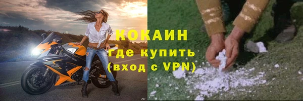 не бодяженный Горнозаводск