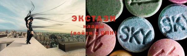 мдма Горно-Алтайск
