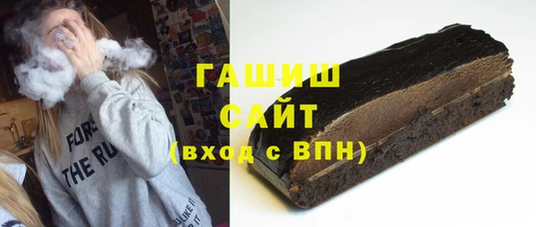 мдма Горно-Алтайск