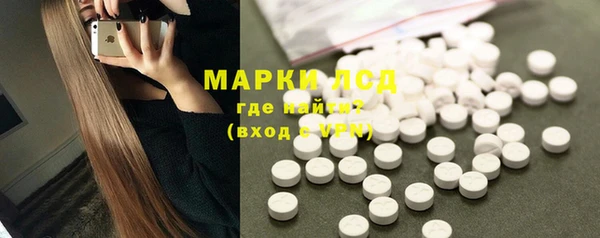 мдма Горно-Алтайск