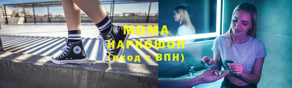мдма Горно-Алтайск
