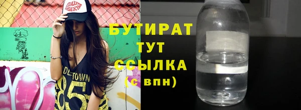mdma Горняк