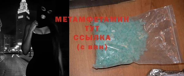 mdma Горняк