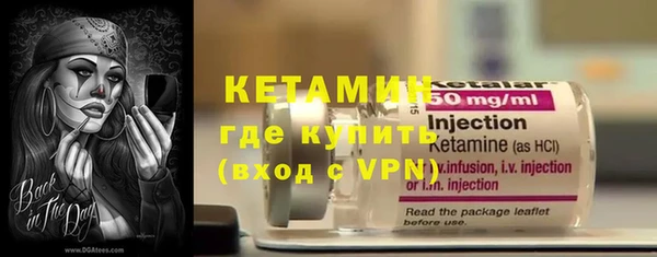 мдма Горно-Алтайск