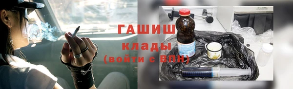 не бодяженный Горнозаводск