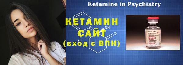 мдма Горно-Алтайск