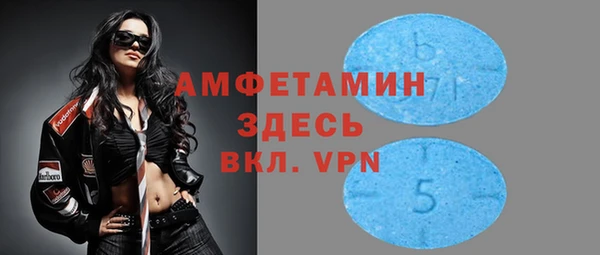 mdma Горняк
