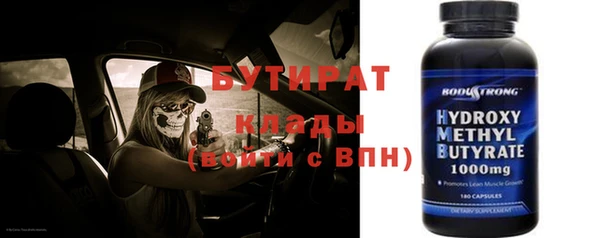 мдма Горно-Алтайск