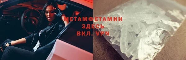 mdma Горняк