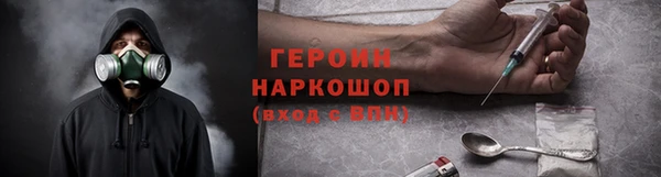 mdma Горняк