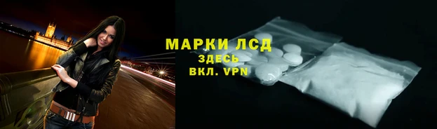 mdma Горняк