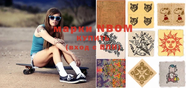 mdma Горняк