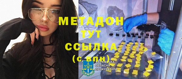 мдма Горно-Алтайск