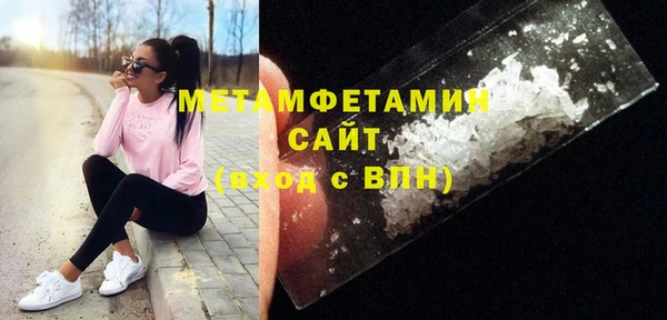 мдма Горно-Алтайск