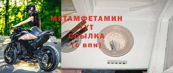 мдма Горно-Алтайск