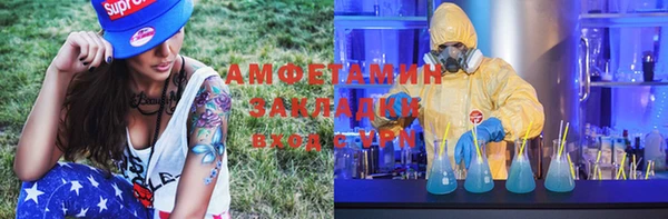 mdma Горняк