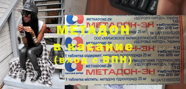 не бодяженный Горнозаводск