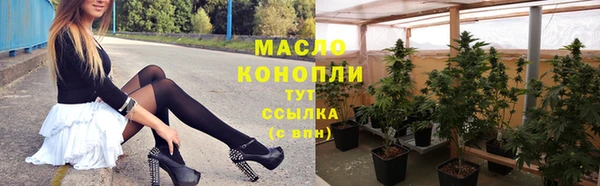 мдма Горно-Алтайск