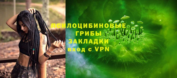 мдма Горно-Алтайск