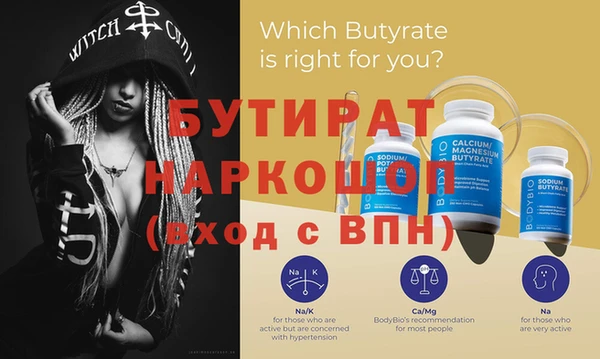 mdma Горняк
