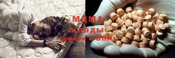 mdma Горняк
