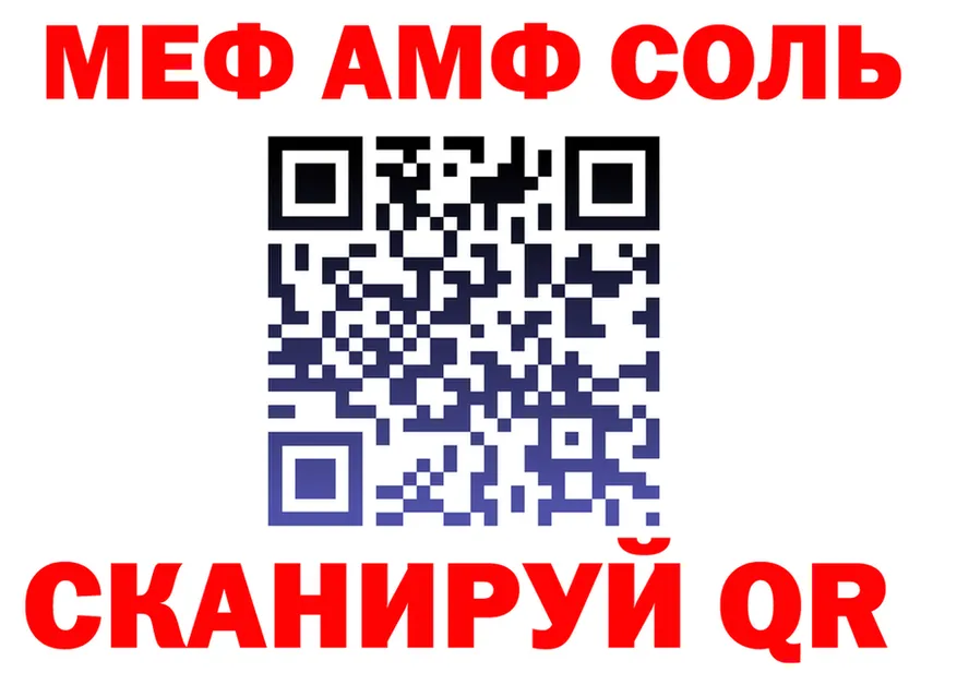 АМФ Premium ТОР маркетплейс omg Кандалакша