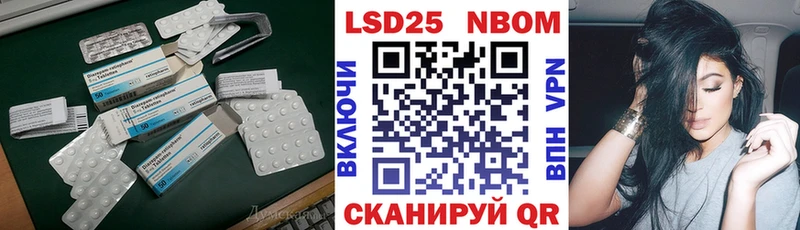 Лсд 25 экстази ecstasy Кандалакша