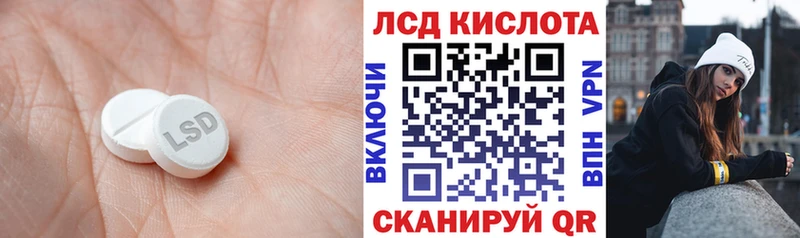 ЛСД экстази ecstasy  Купить  Кандалакша 