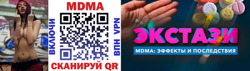 MDMA crystal  Купить закладки  Кандалакша 