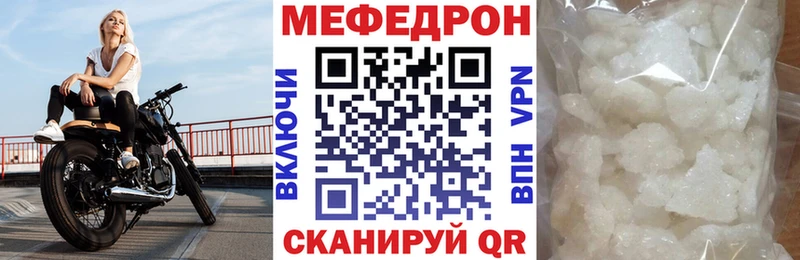 Меф mephedrone  Купить где  Кандалакша 