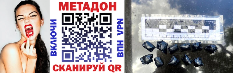 Метадон methadone  Купить где  Кандалакша 