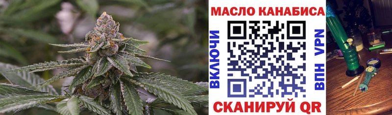 Дистиллят ТГК гашишное масло Кандалакша