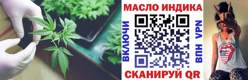 Дистиллят ТГК концентрат  Купить  Кандалакша 